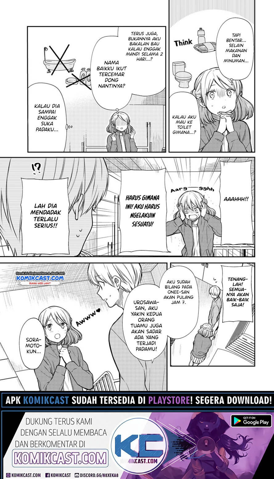 Danshi Koukousei wo Yashinaitai Onee-san no Hanashi
